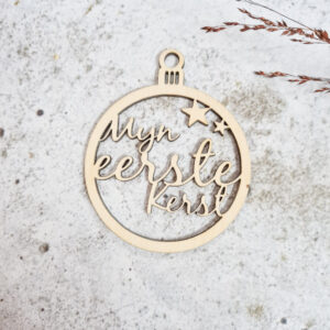 Kerstbal - mijn eerste kerst